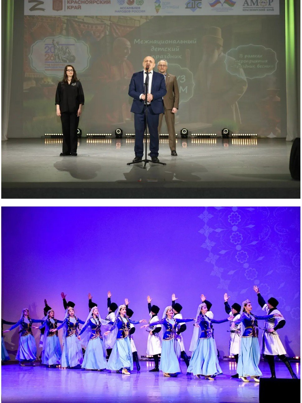 В Красноярске отметили праздник Новруз